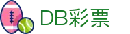 DB彩票-DB彩票平台 - 【亚洲娱乐集团PA】